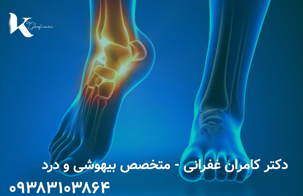 درد پاشنه پا